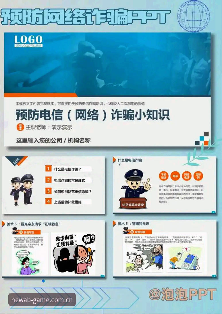 AB娱乐2025官网注册全流程深度解析：从用户注册到赛事入口的完整指南