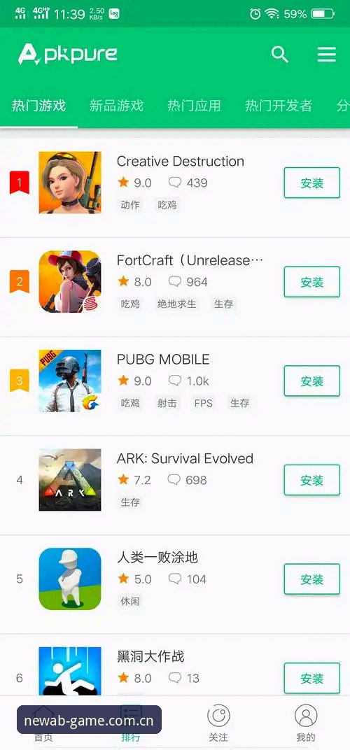 AB娱乐快速访问下载实用指南：从官网注册到APP安装全流程解析