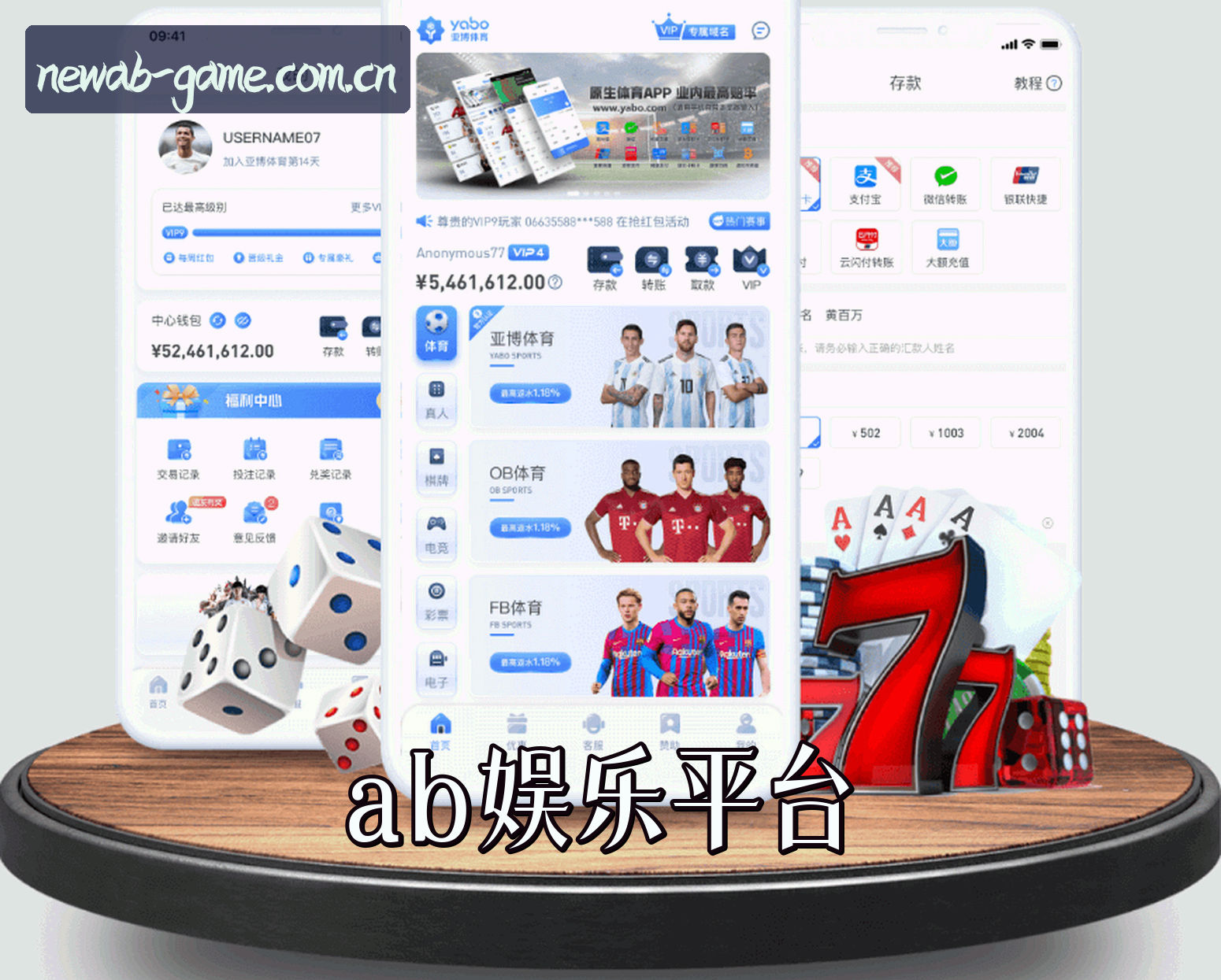 关于AB娱乐【中国】官网 · 品牌通道
